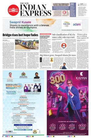 The New Indian Express-Mangaluru