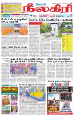 Nilgiri-Coimbatore Supplement