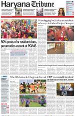 Haryana Tribune