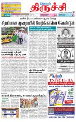 Trichy Supplement