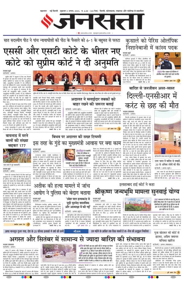 Business Today