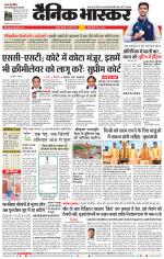 नागपुर-विदर्भ