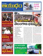 Ayudam Daily