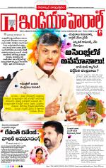 India Herald Group of Publishers P LIMITED