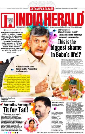 Indiaherald 2nd Auguste 2024