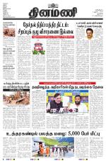 Dinamani - New Delhi