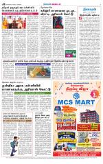 Nellai District-Tirunelveli Supplement