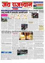 Jai Rajasthan