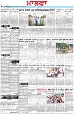 Bathinda