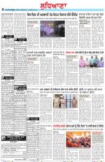 Punjabi Tribune (Ludhiana)