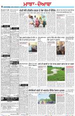 Punjabi Tribune (Majha/Doaba)