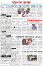 Punjabi Tribune (Patiala-Sangrur)