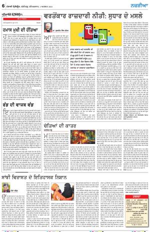 Nazaria_03_August_2024