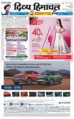 Divya Himachal Shimla+Mera Shimla +Aastha