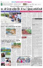 Nagai-Trichy Supplement