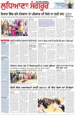 Punjabi Tribune (Ludhiana)