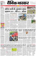 सिंगरौली 