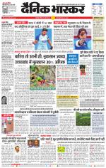 अकोला सिटी 