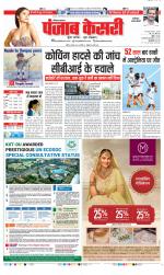 Faridabad - Punjab Kesari
