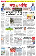 Navshakti Epaper