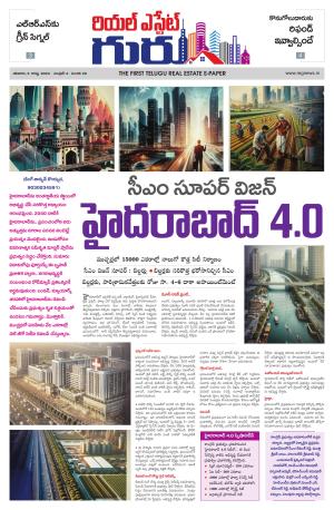 Real Estate Guru August 3rd 2024 issue