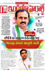 India Herald Group of Publishers P LIMITED