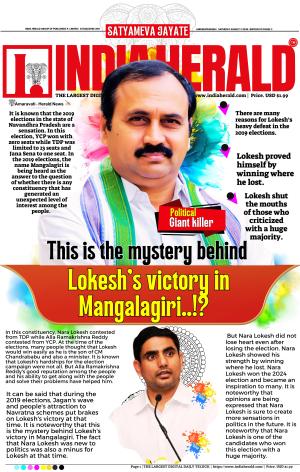 Indiaherald 03rd August 2024