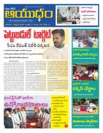 Ayudam Daily