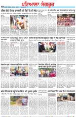 Punjabi Tribune (Patiala-Sangrur)