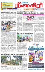 Nilgiri-Coimbatore Supplement