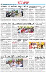 Punjabi Tribune (Ludhiana)