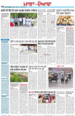 Punjabi Tribune (Majha/Doaba)