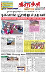 Trichy Supplement
