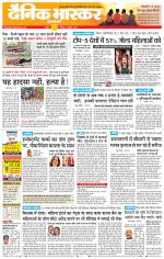 सतना-विंध्य