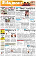 छतरपुर - टीकमगढ़ 