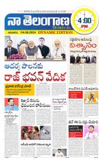 Naa Telangana Dynamic