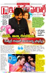 India Herald Group of Publishers P LIMITED