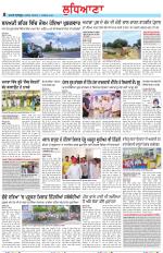 Punjabi Tribune (Ludhiana)