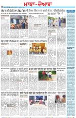 Punjabi Tribune (Majha/Doaba)