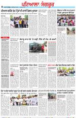 Punjabi Tribune (Patiala-Sangrur)