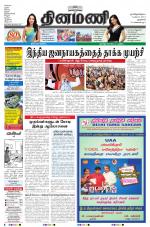 Dinamani - New Delhi