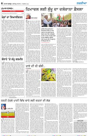 Nazaria_05_August_2024