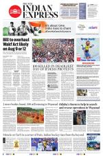 The New Indian Express-Sambalpur