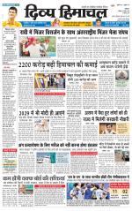 DIVYA HIMACHAL PUNJAB