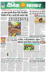 सिंगरौली 