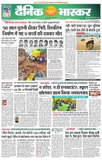 छतरपुर - टीकमगढ़ 