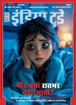 India Today - Hindi