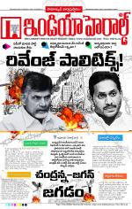 India Herald Group of Publishers P LIMITED