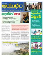 Ayudam Daily