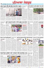 Punjabi Tribune (Patiala-Sangrur)